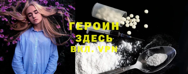 MESCALINE Богородицк